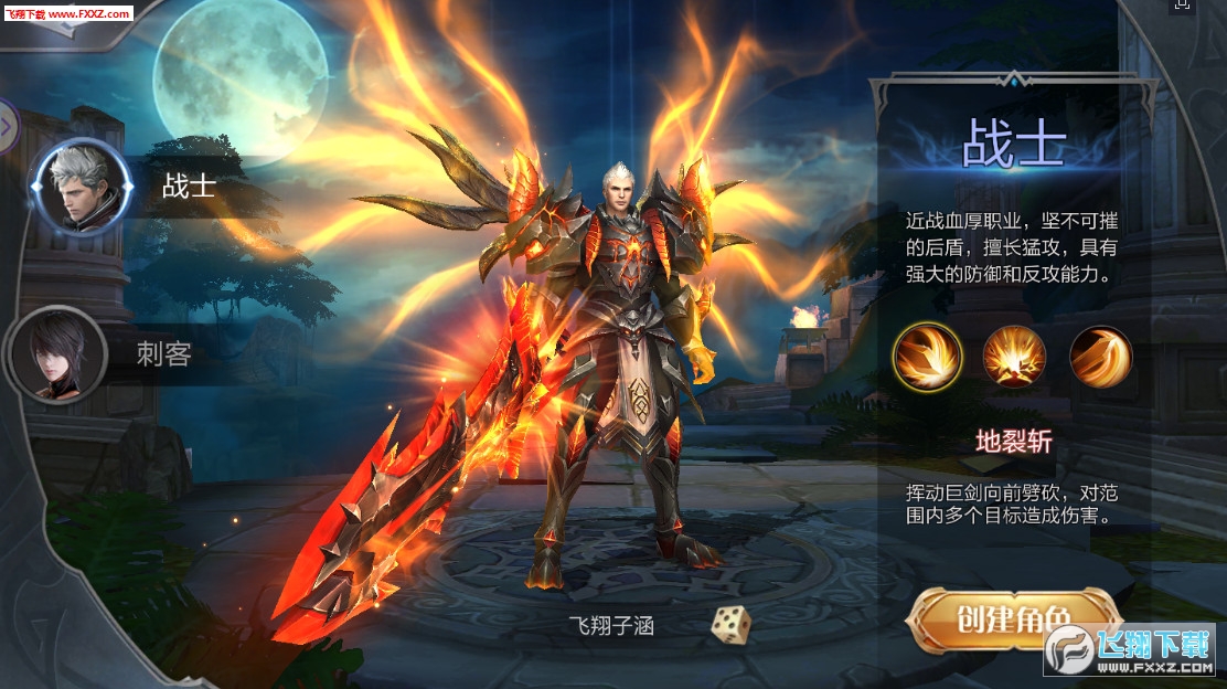 契约魔城安卓版(图2)