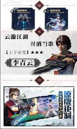 不良帅安卓版(图2)