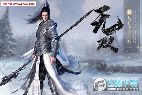 绿色征途免费月卡版(图1)