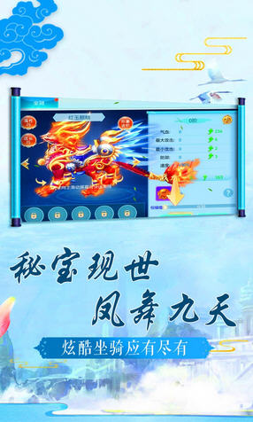 缥缈仙尊折扣版(图2)