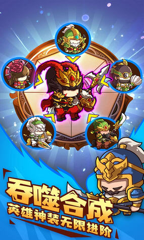 泡面三国上线送特权手游(图1)
