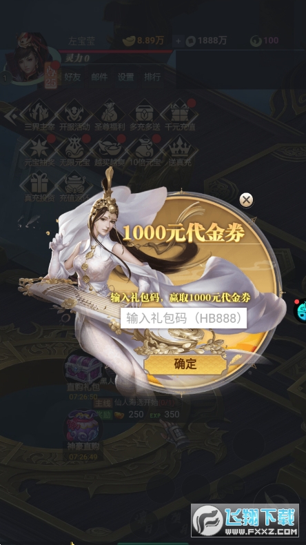 铸剑师超变高爆版(图3)
