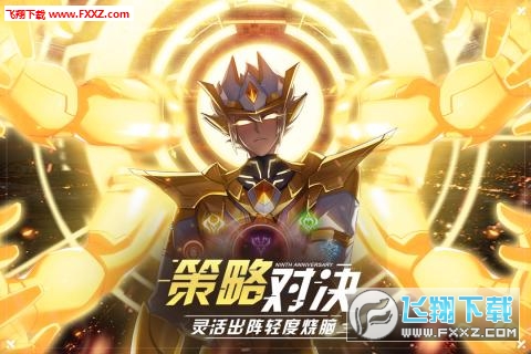 奥拉星加速版(图2)
