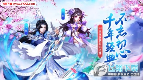 大唐琉璃梦手游官方版(图2)