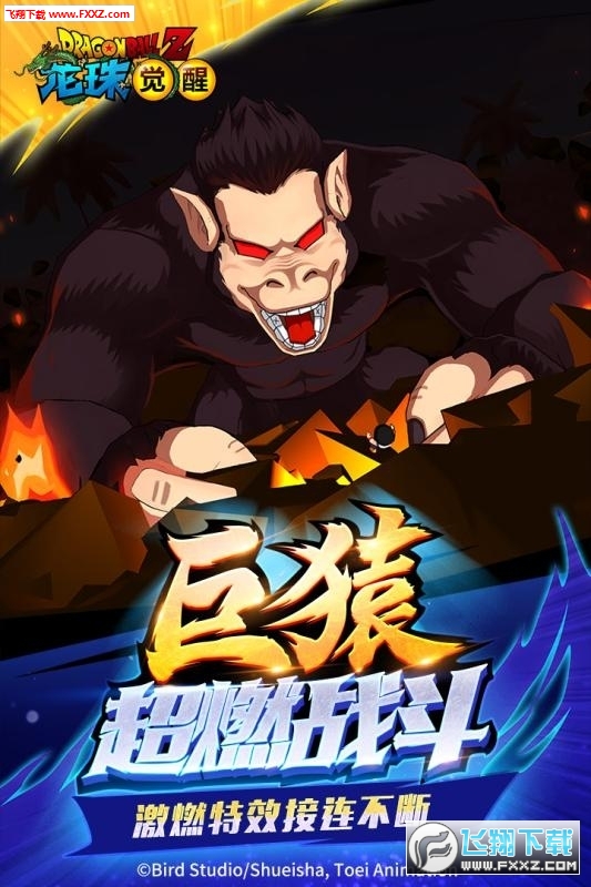龙珠觉醒8个终身礼品免费领取版(图1)