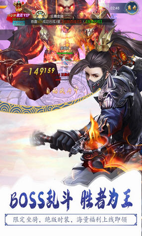 幻刃录(3D婚恋)官方版(图2)