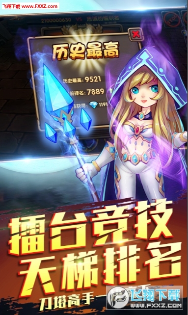 部落争霸满V变态版(图3)