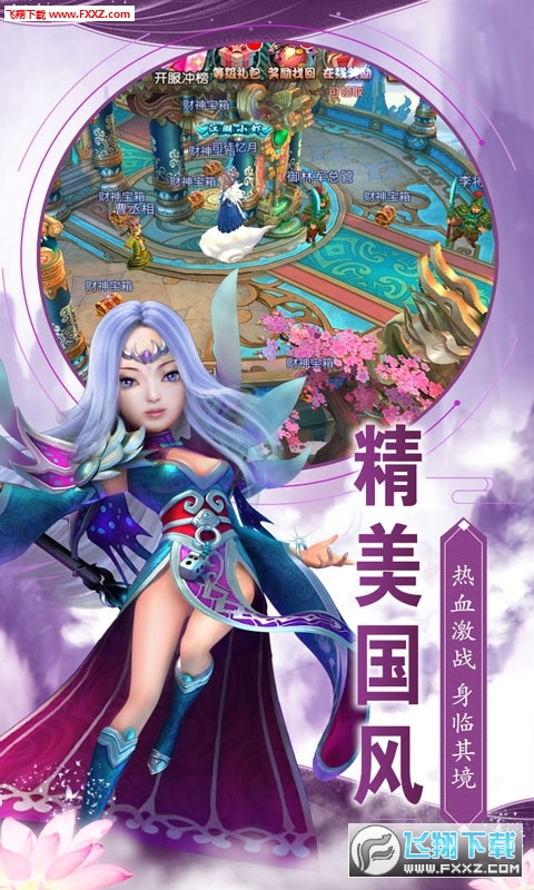 蜂之恋金币无限版(图2)