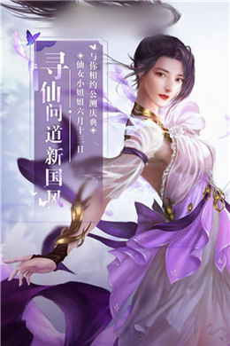 星河紫眸安卓版(图1)