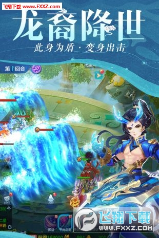 仙灵物语gm特权版(图2)