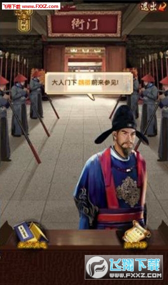 风流王爷变态版(图1)