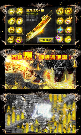 上古启示录上线送666元充值(图2)
