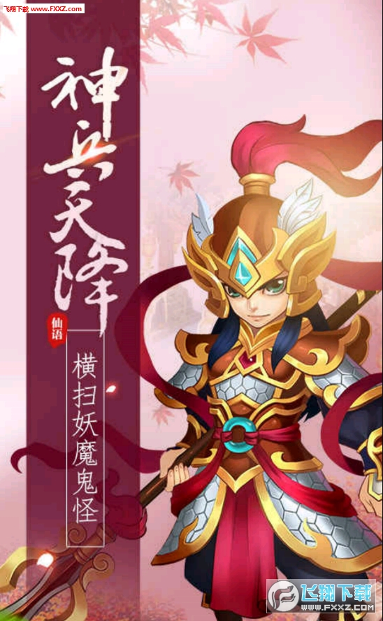 梦幻仙语BT至尊版(图3)