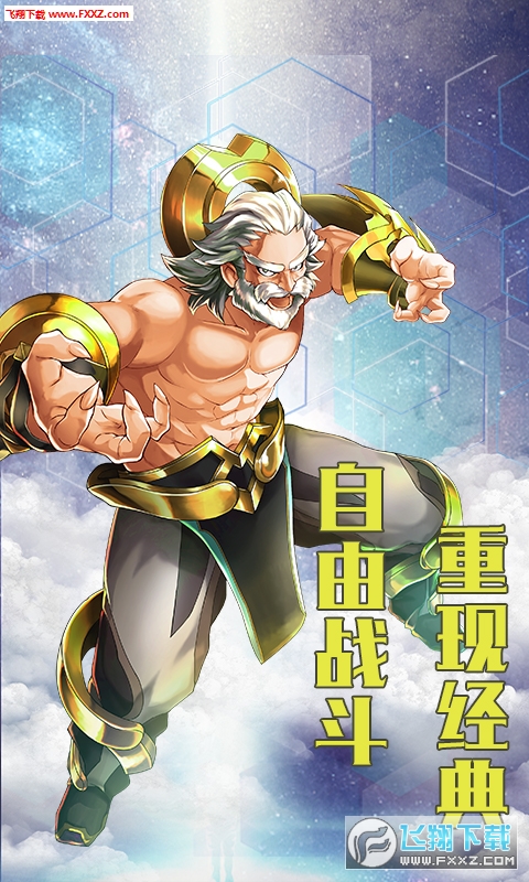 绯色梦境最新版(图3)