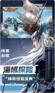 深渊高爆版手游官方版(图1)