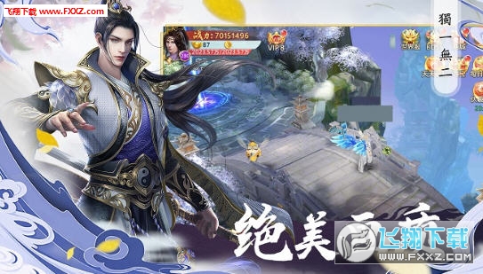 万妖云梦集手游官方版(图3)