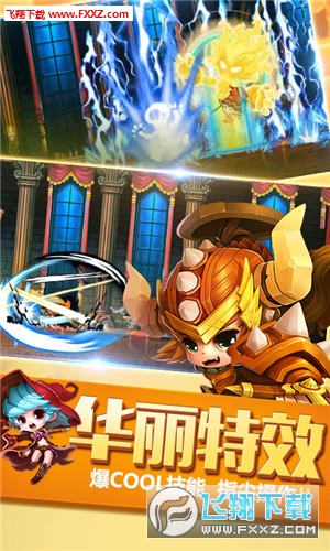 冒险之光无限钻石变态版(图2)