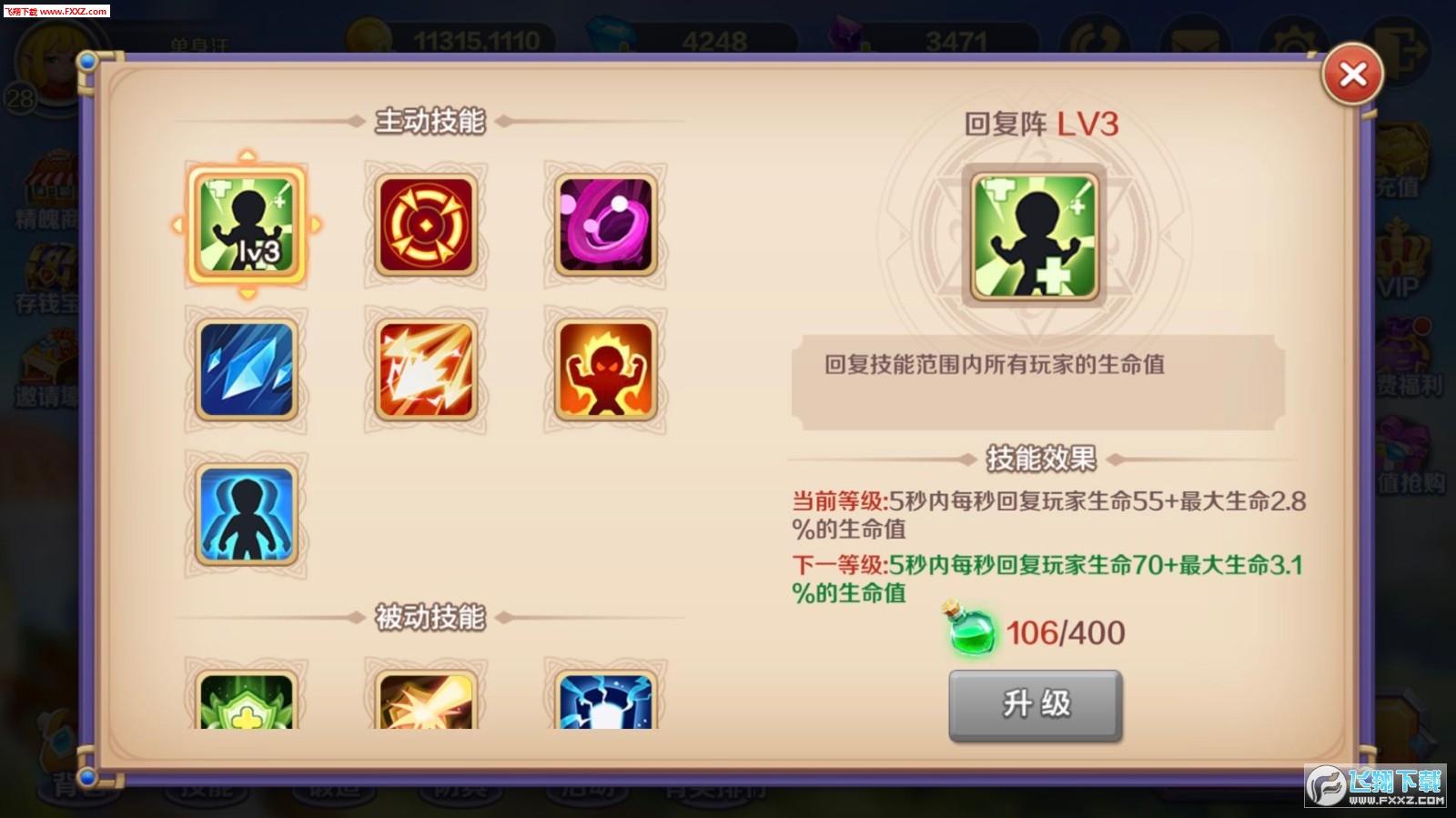斗兽奇兵领红包版手游(图1)