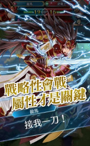 SWORD HEROES(剑之英雄官方版)(图1)
