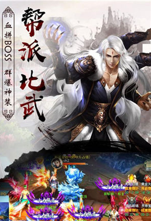 纵剑飞仙BT手游(图2)
