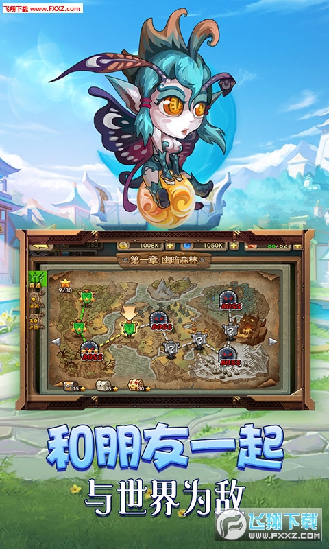 神迹大陆满v无限版(图1)