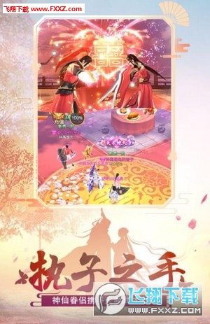 桃源之都手游(图1)