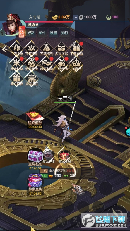 铸剑师超变高爆版(图1)