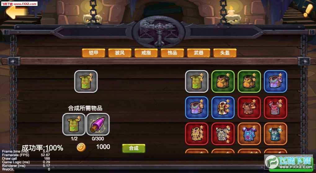 佛系放置最新版(图1)