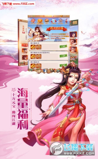 九幽赤炎录官方版(图2)