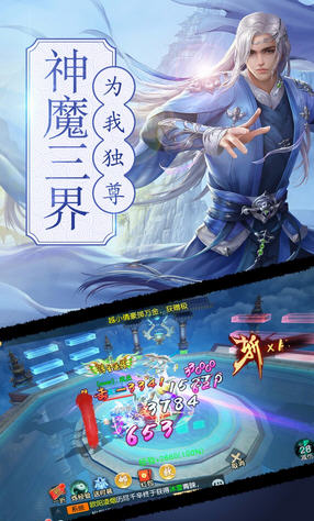 诺瓦奇兵折扣端(图2)
