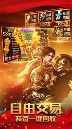 灭世单职业高爆版(图1)