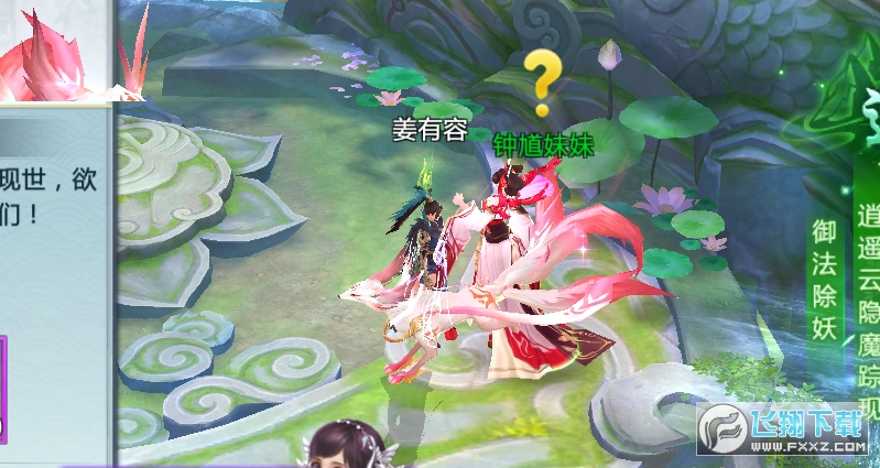 剑荡武林官方公测版(图1)