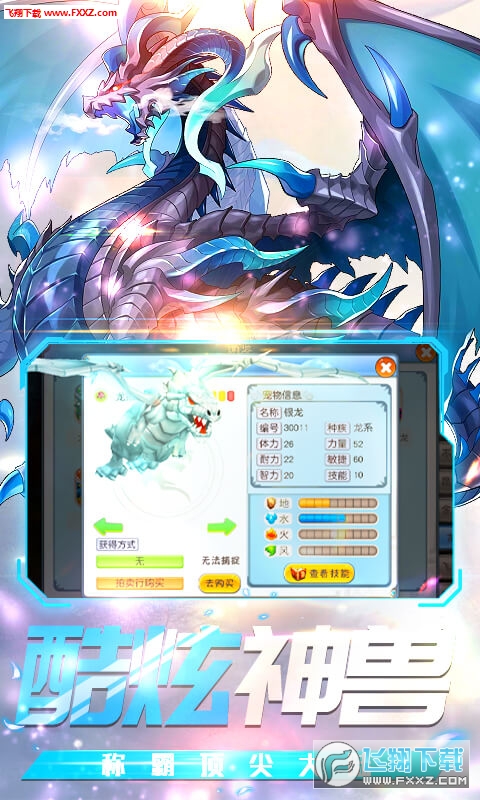 精灵战纪送变异僵尸礼包版(图1)