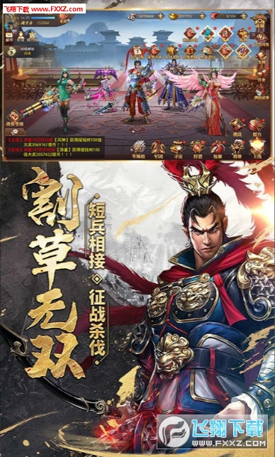真赵云无双手游特别版(图4)