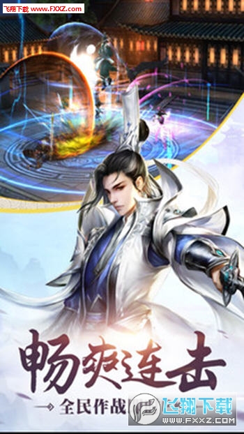 乱世龙魄手游(图4)