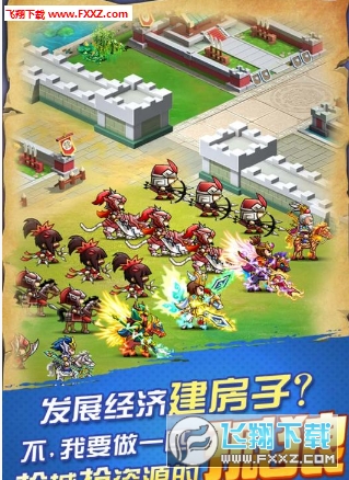 怒火燎原折扣手游(图1)