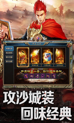 赤焰号角果盘版(图2)