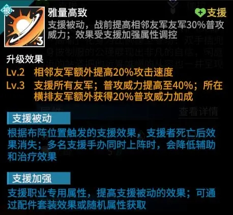 高能手办团0.1折(图2)