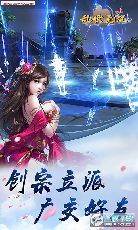 醉西游满V梦幻版(图1)