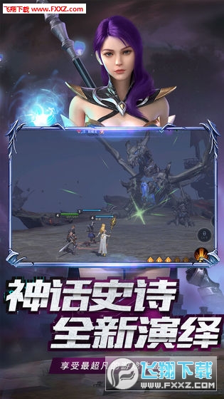 神曲手游官方下载(图3)