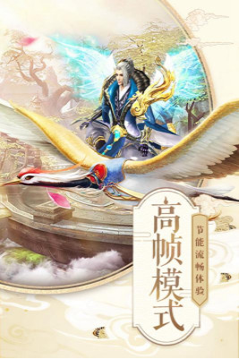 一剑问心手游(图3)