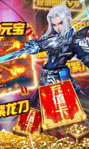 仙镜送充值红包版(图2)