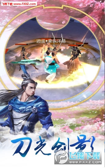 武道群英传手游(图1)