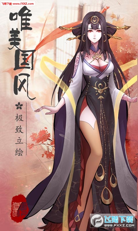 玄天魔神录官方版(图2)