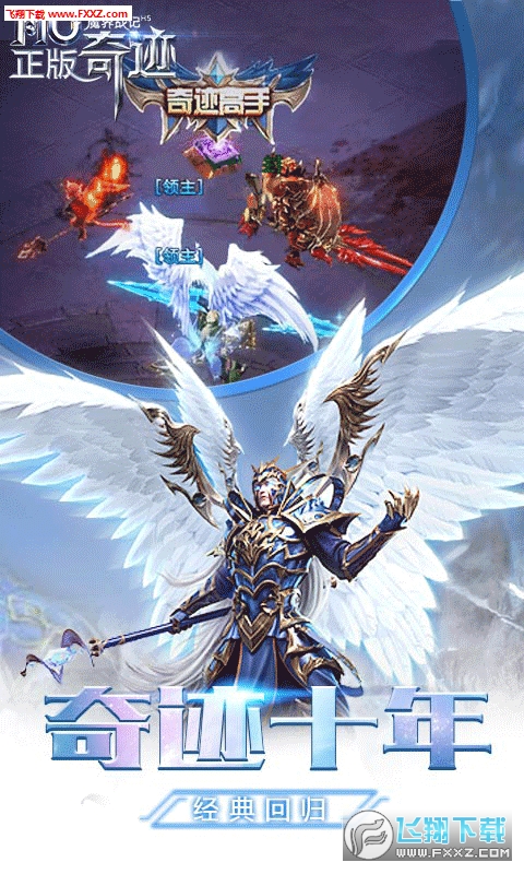 魔界战记h5折扣平台版(图1)
