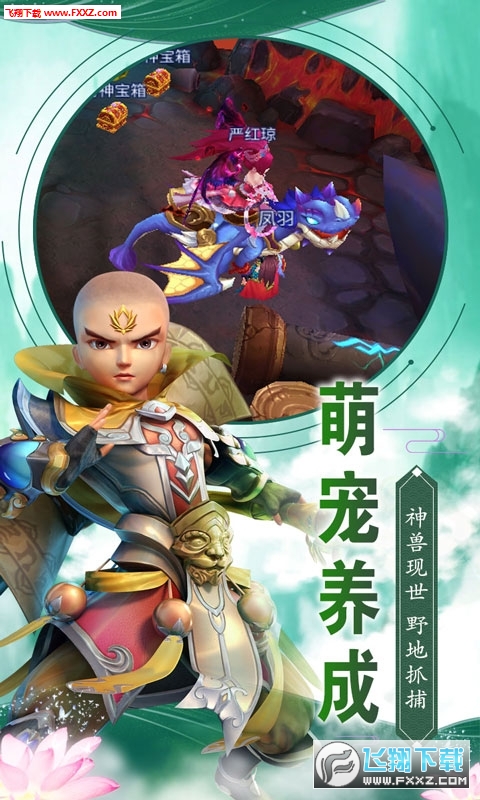蜂之恋金币无限版(图1)