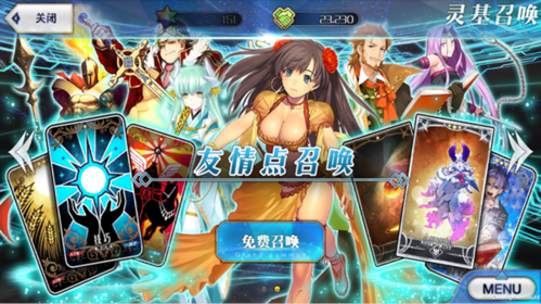 命运冠位指定b站版(图3)