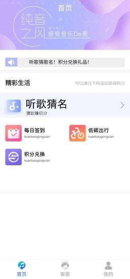 猜歌夺金(图1)