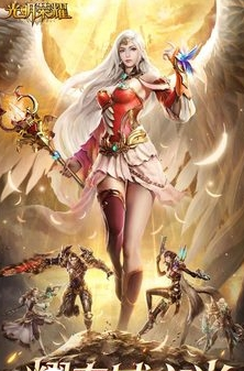光辉荣耀手游(图3)