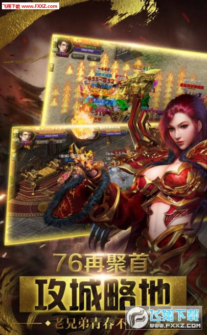 复古超变手游(图2)